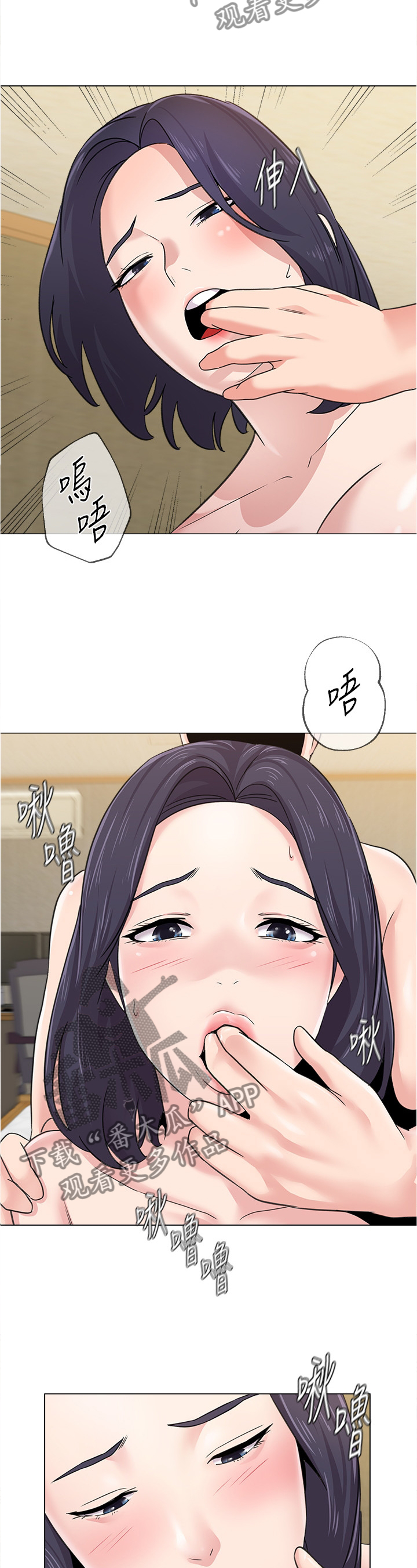 第150章：高呼我的名字吧!5