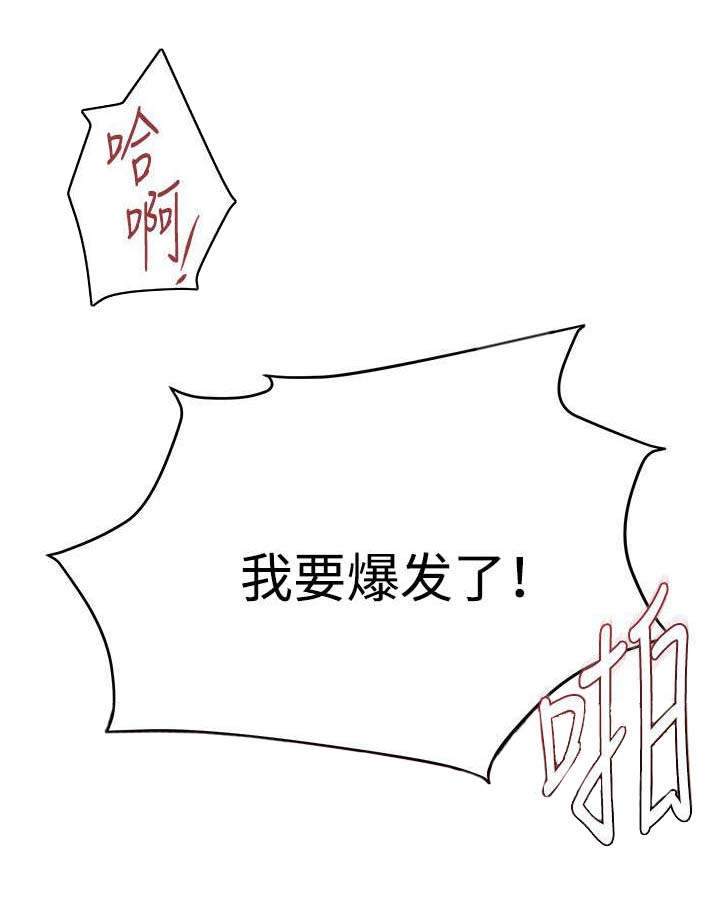 第23章：得意1