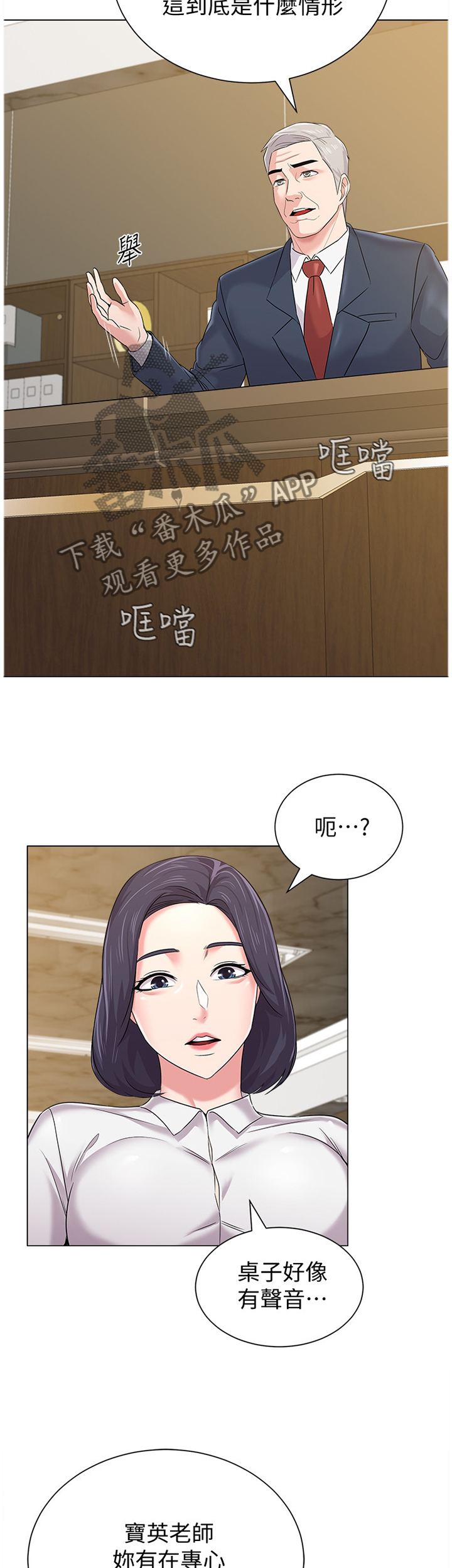 第119章：解释4
