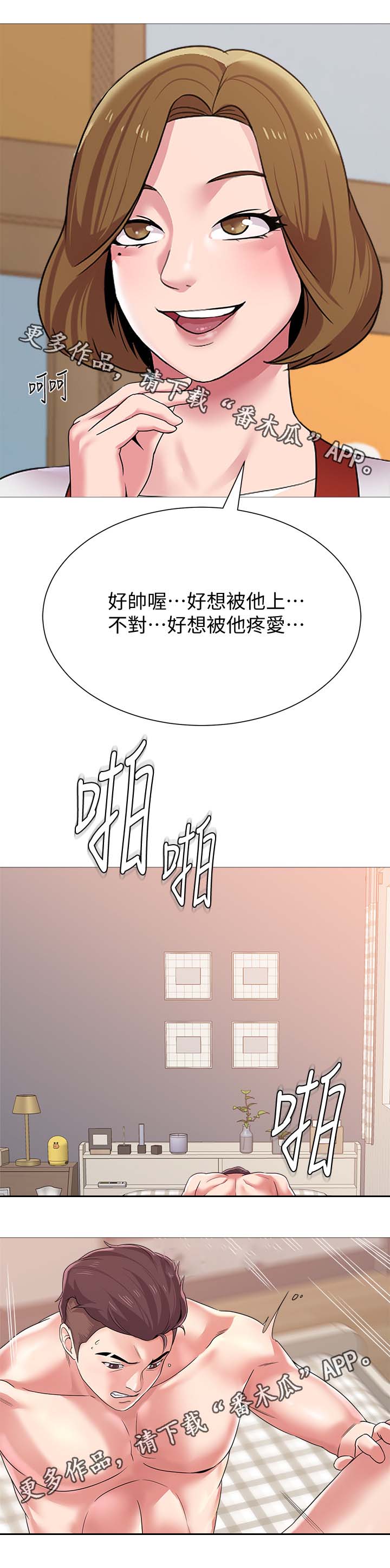 第58章：惊呆0