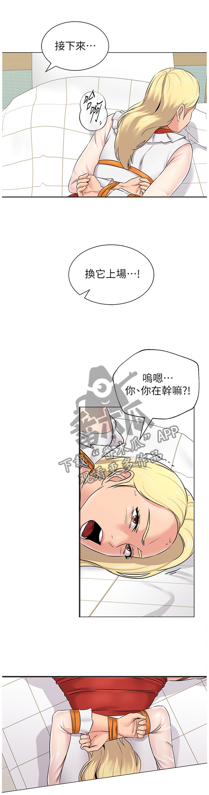 第168章：压制0