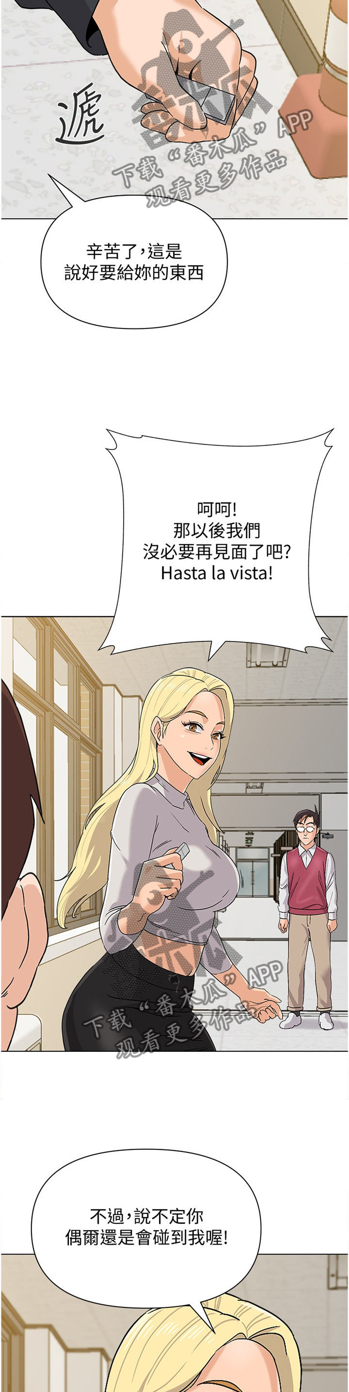 第203章：曝光10