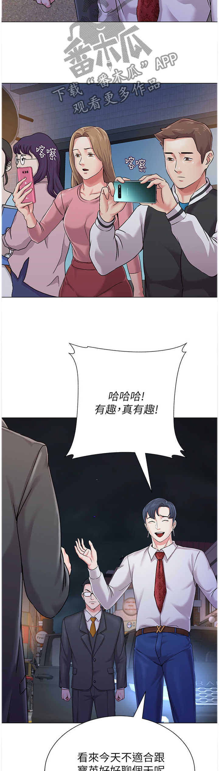 第92章：恩师8
