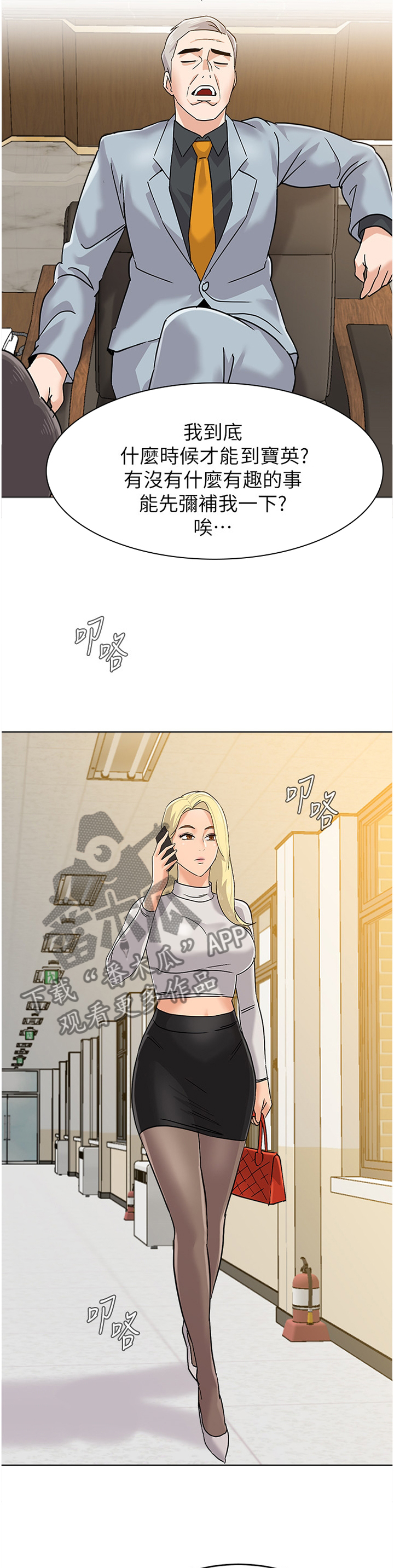 第201章：提议2