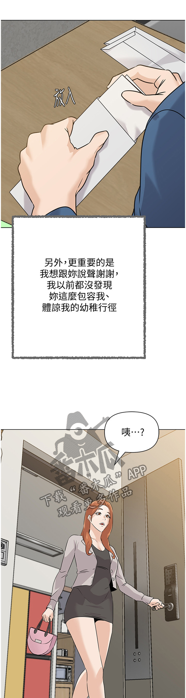 第217章：成长0