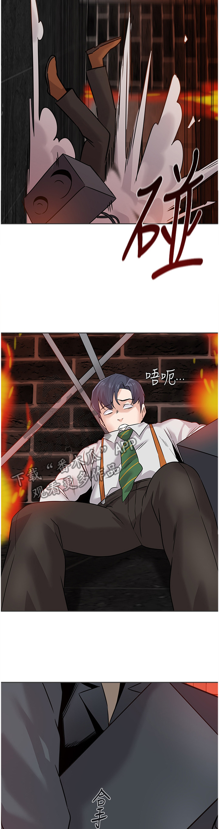 第215章：一切的终点2