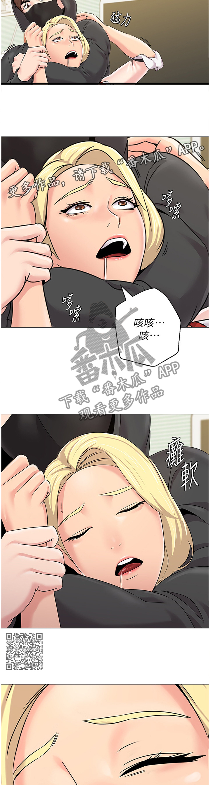 第164章：可惜5