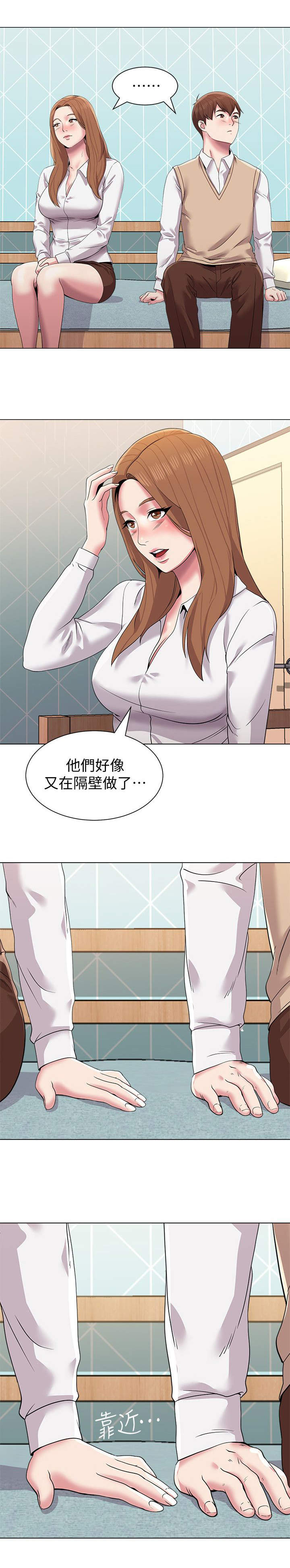 第34章：不管了3