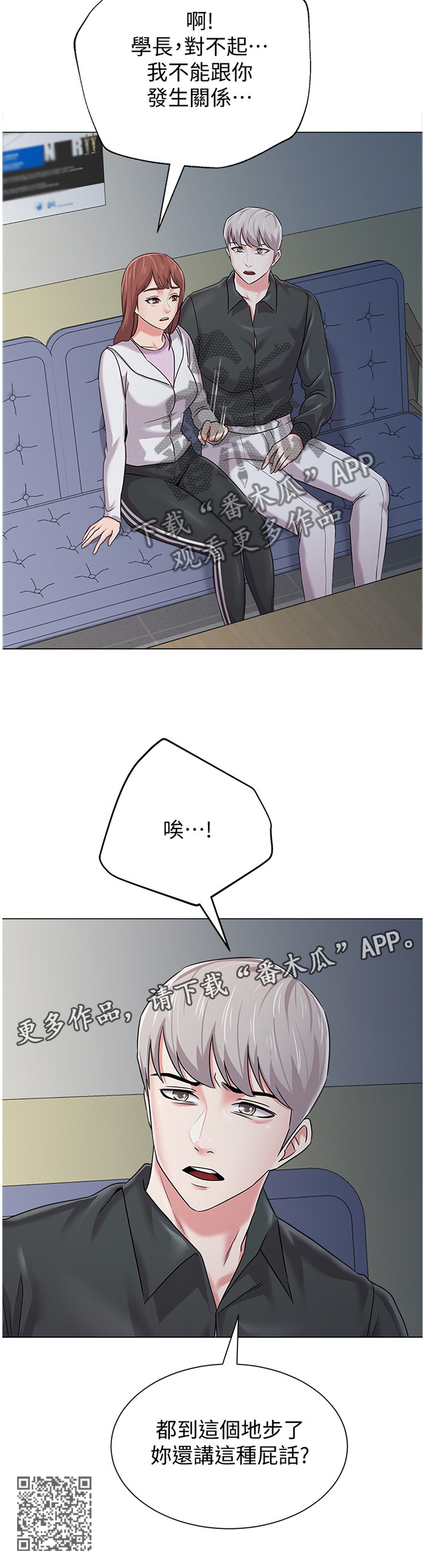 第128章：和想象中不一样10