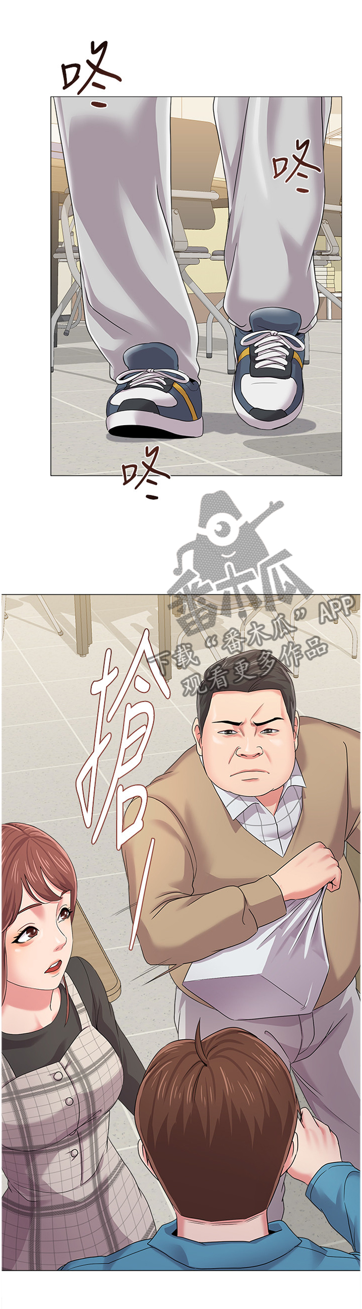 第73章：骗炸鸡2
