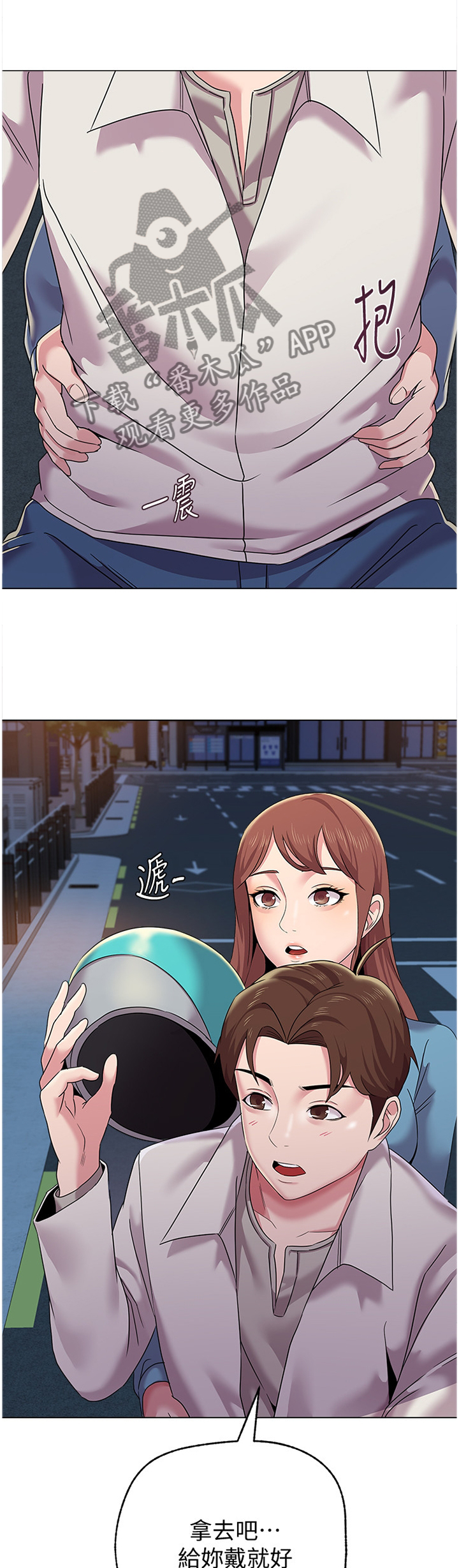 第82章：改变7