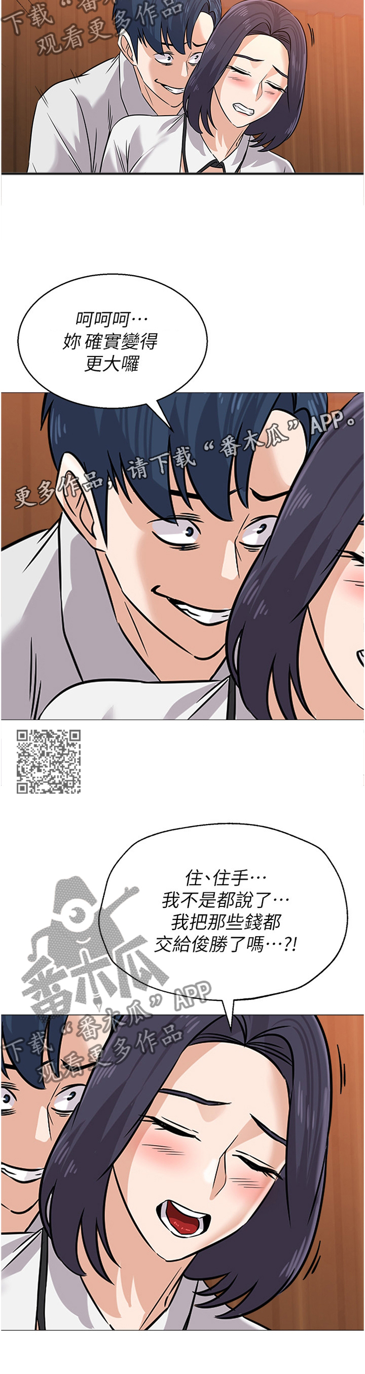 第191章：拳头6