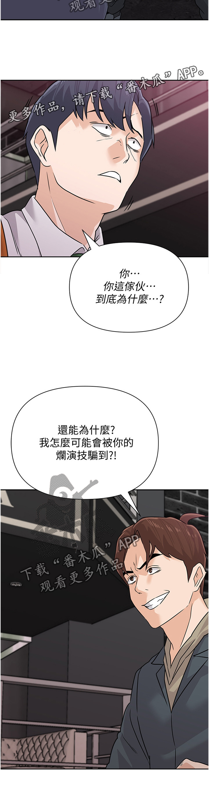 第211章：欣赏11