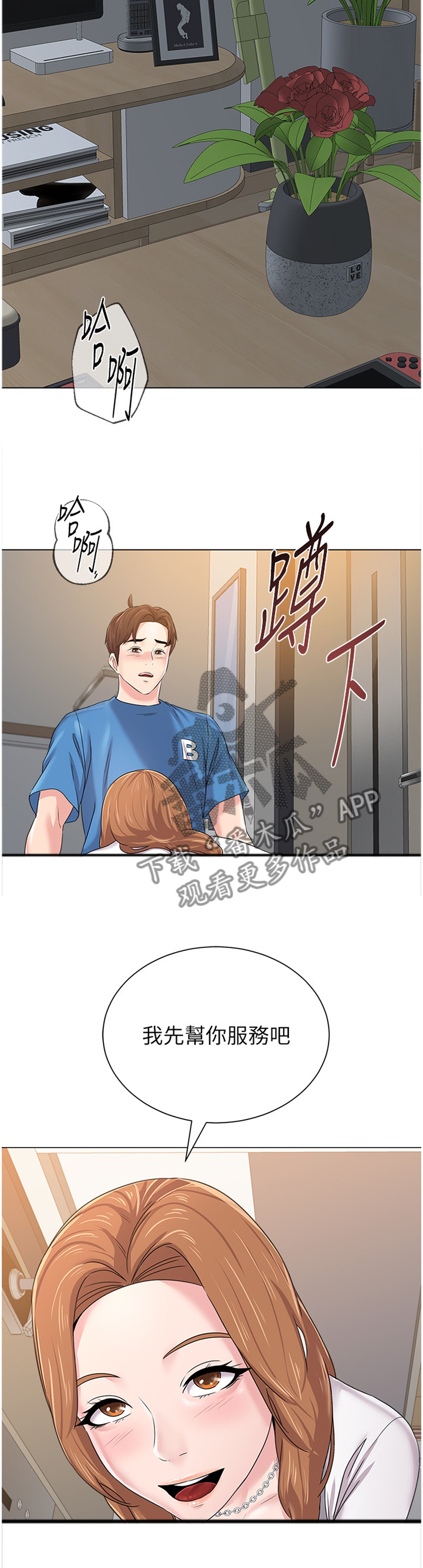 第159章：我决不坐以待毙4