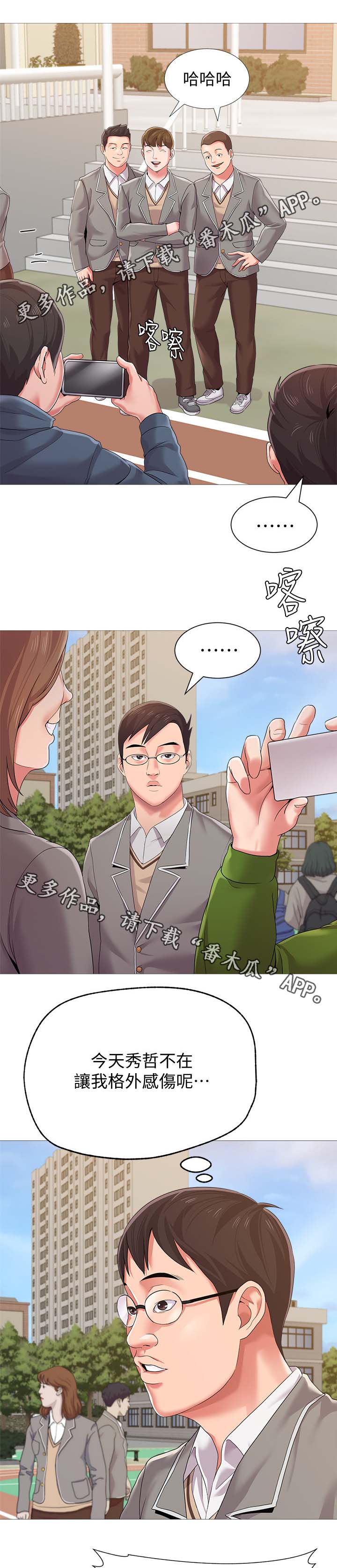 第57章：外送员2