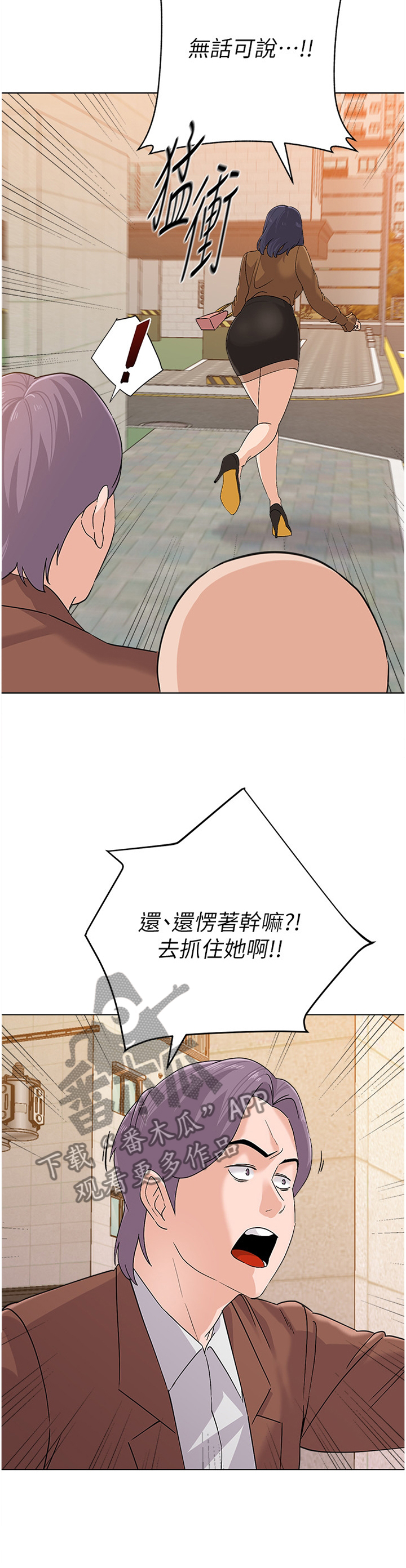 第204章：逃跑10