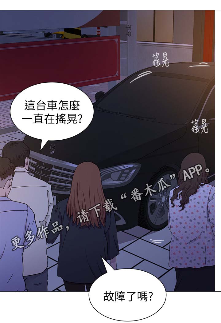 第46章：让你见识一下11