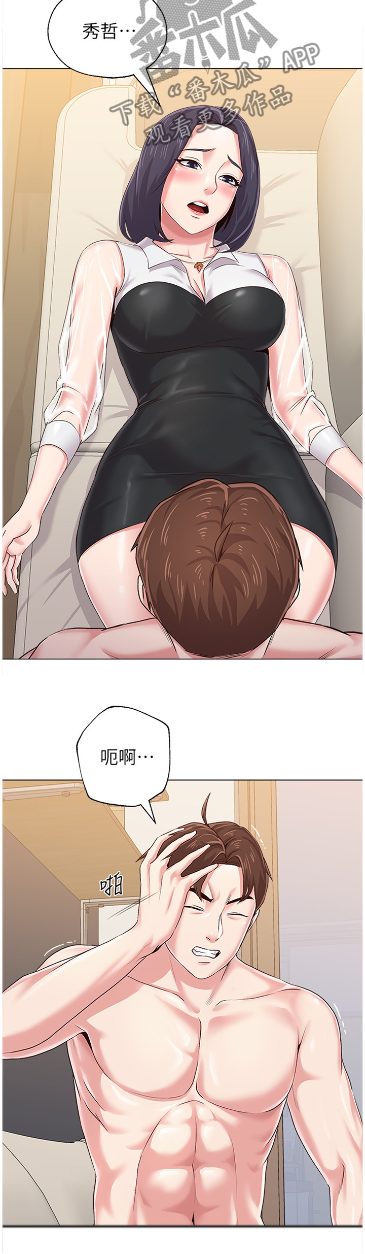 第94章：幻像7