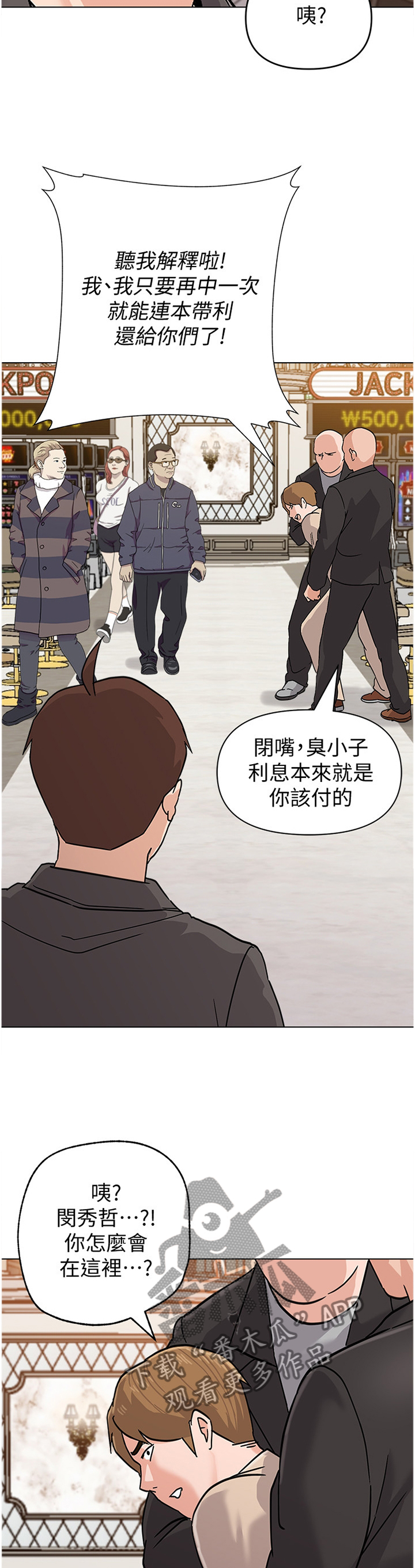 第198章：求救11