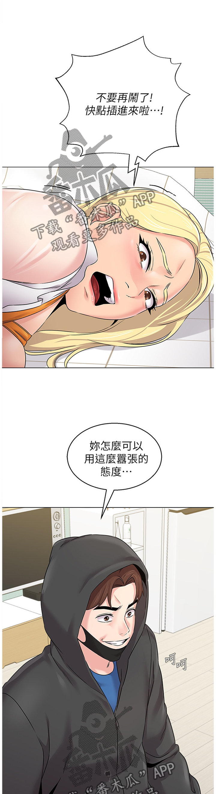 第168章：压制1