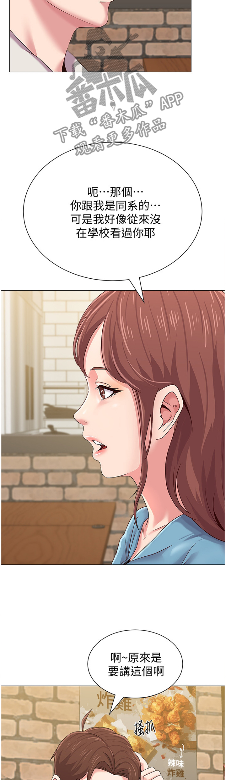第79章：劝说无果2