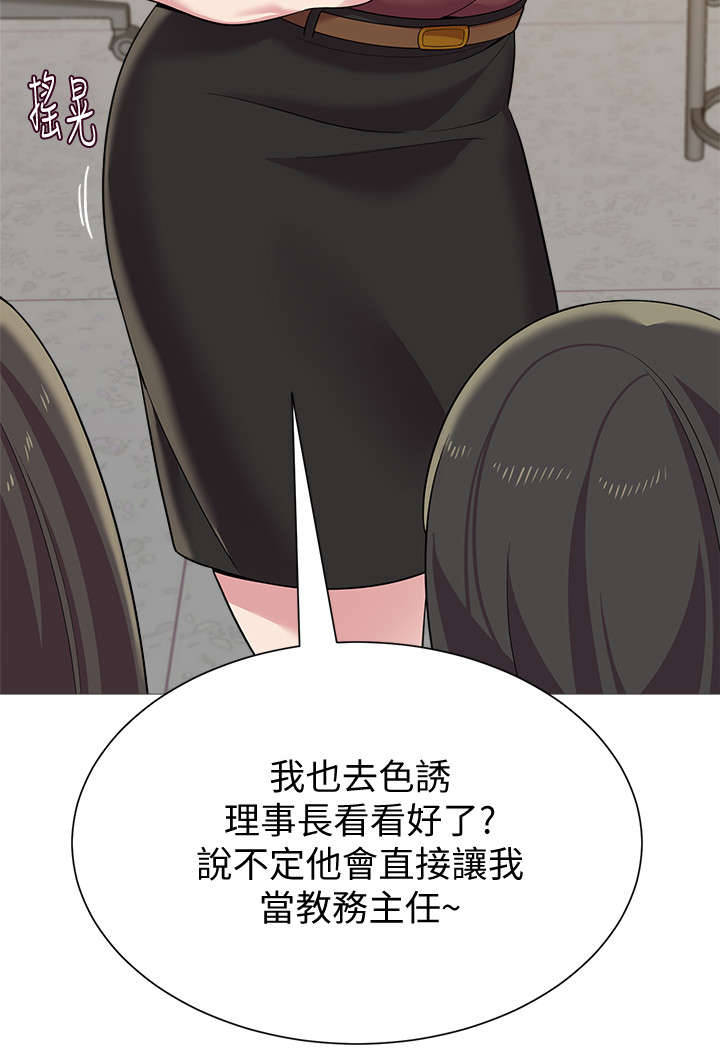 第60章：开玩笑的5