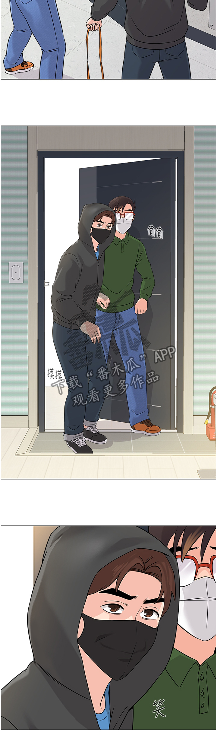第162章：破解1