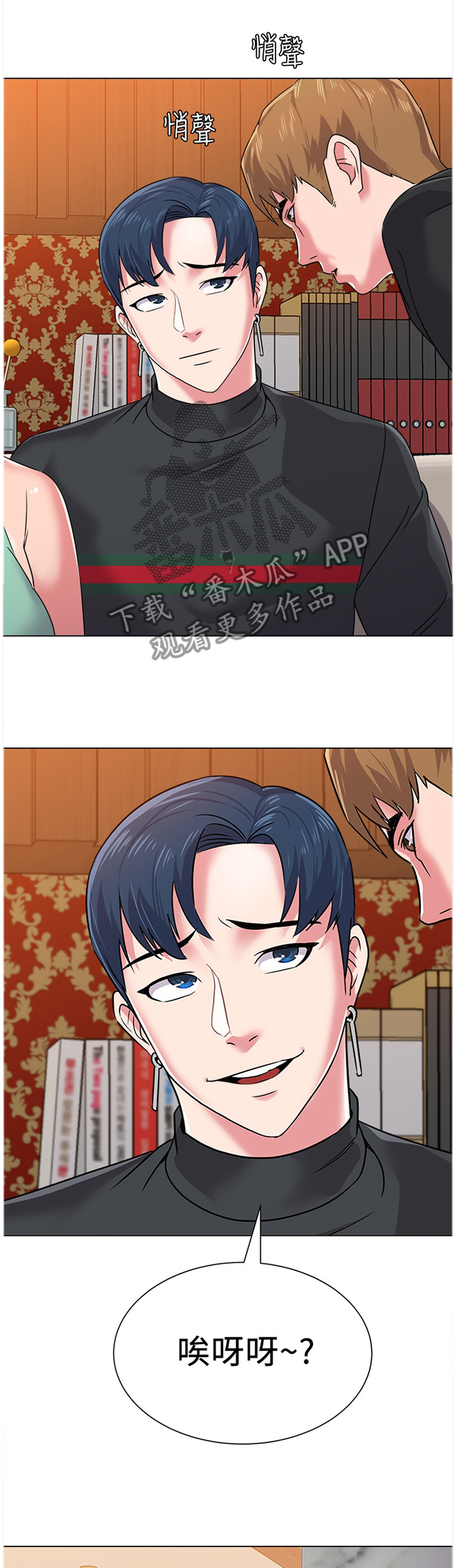 第124章：好久不见哎0