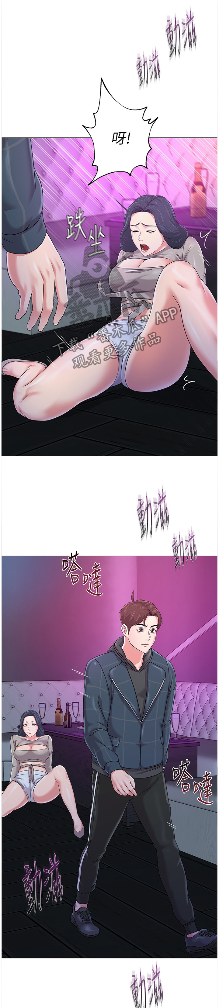 第122章：你在这里做什么?0