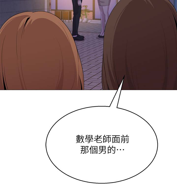 第48章：去你家3