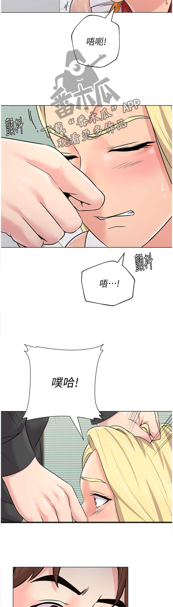 第166章：享受1