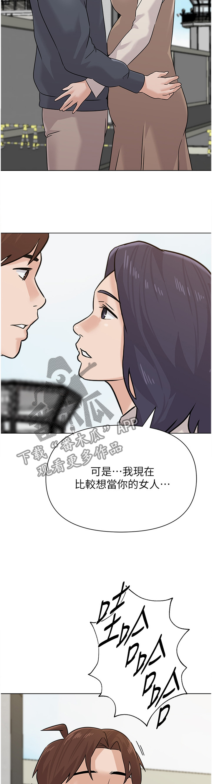 第217章：成长8