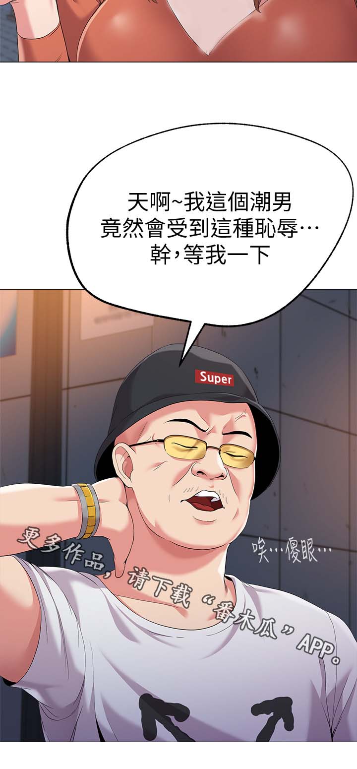 第49章：别人的男朋友7