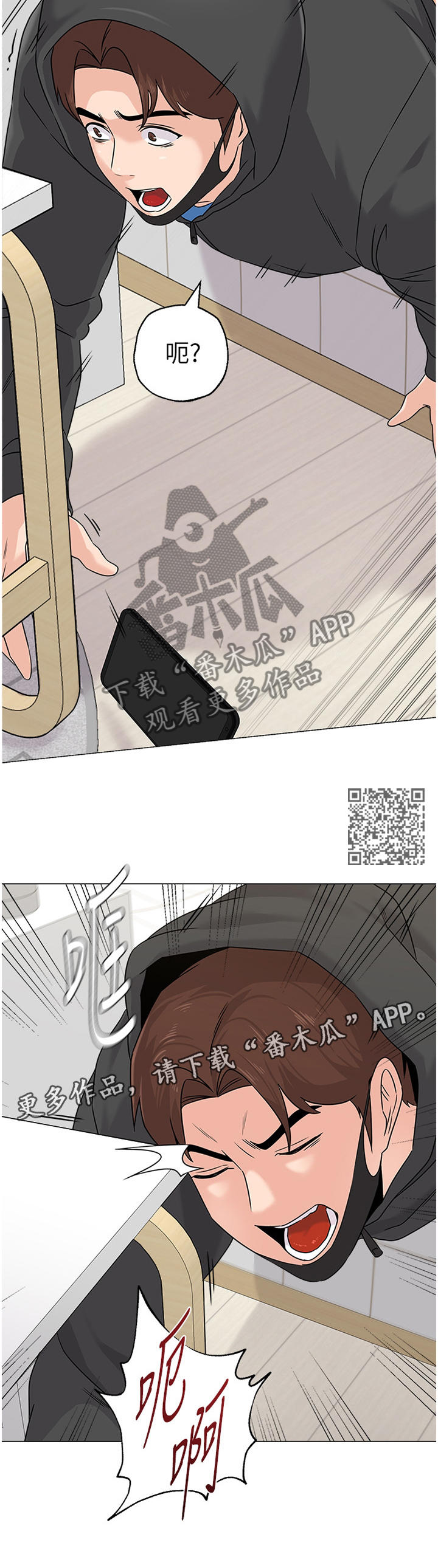 第169章：安全7