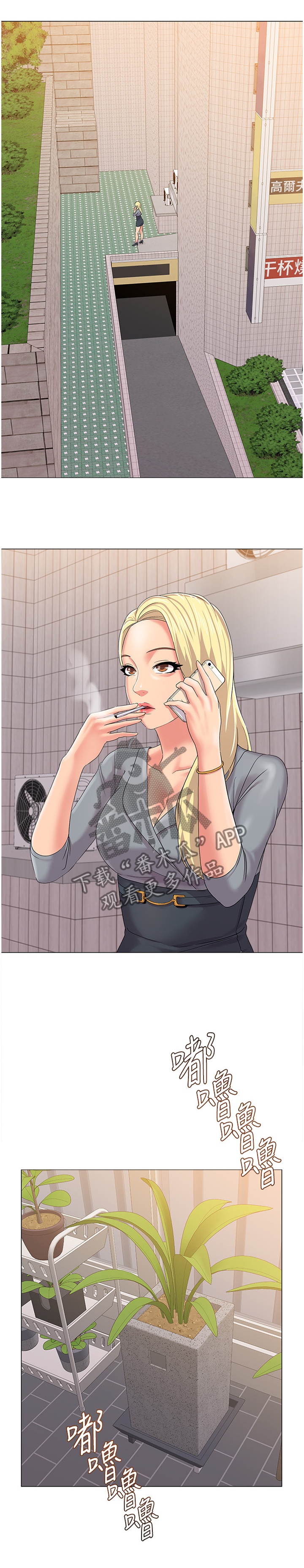 第69章：帮助5