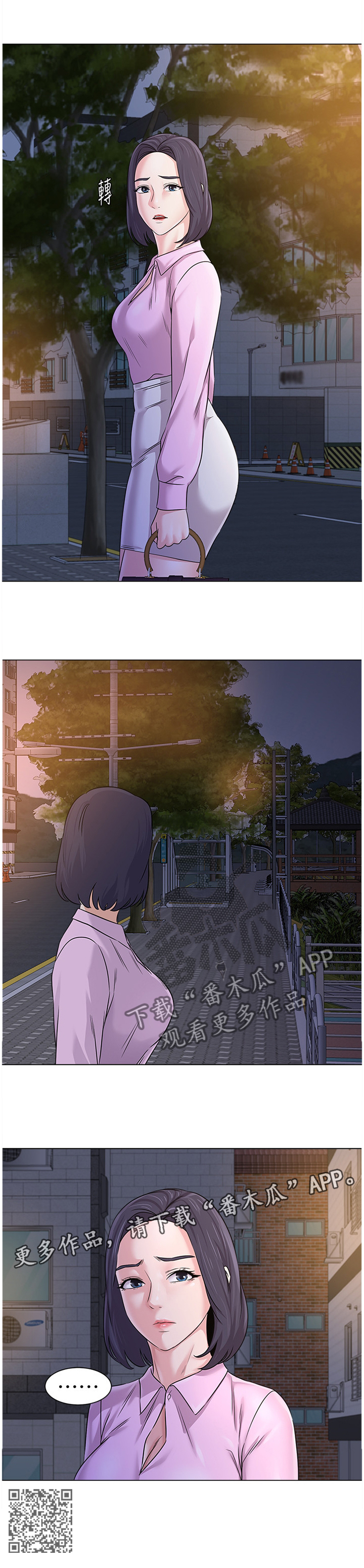 第170章：为了老师10
