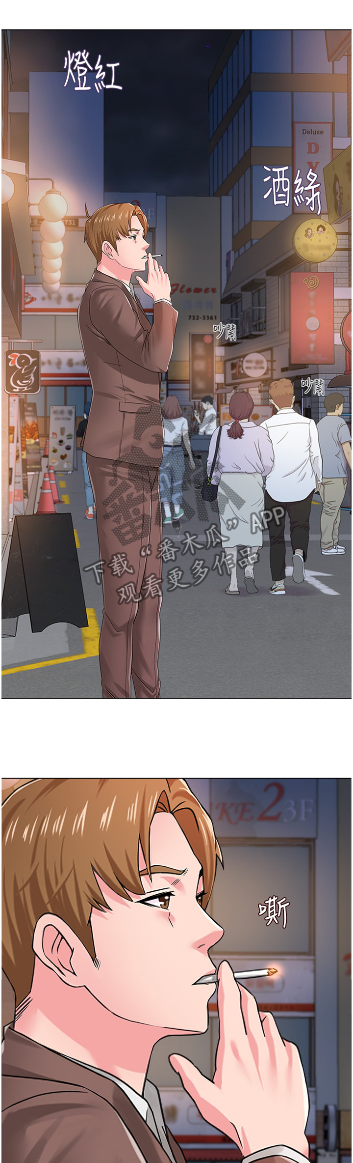 第83章：社长0