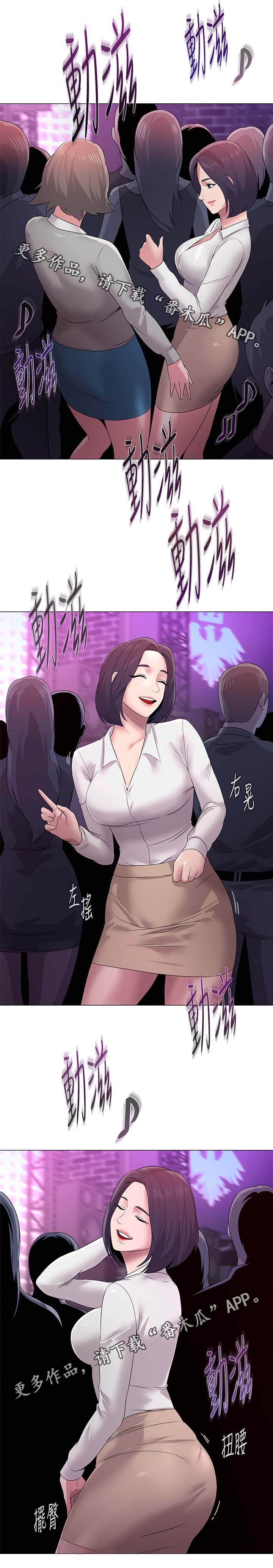 第44章：独食4