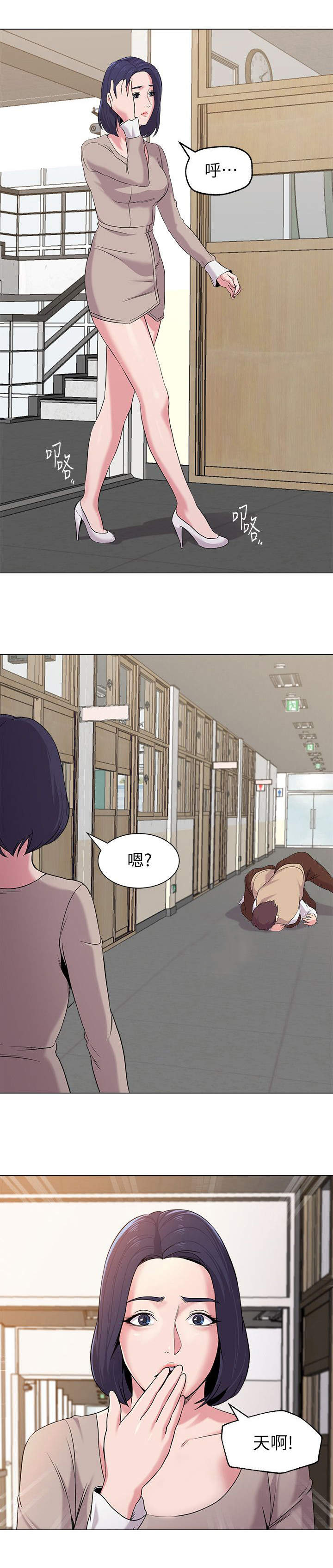 第26章：变态4