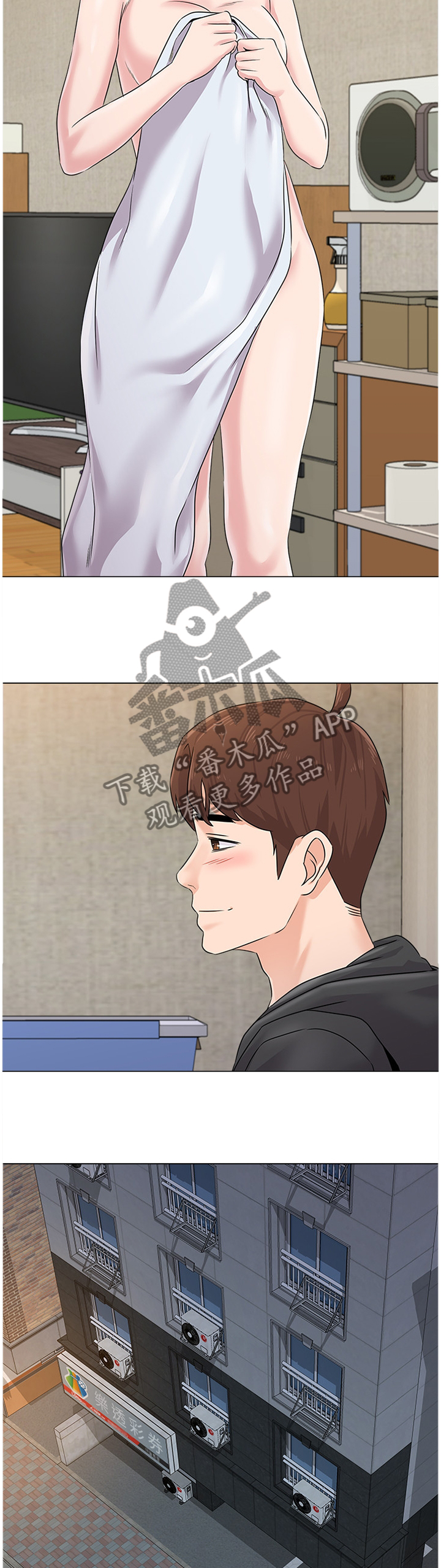 第175章：转角遇到爱1