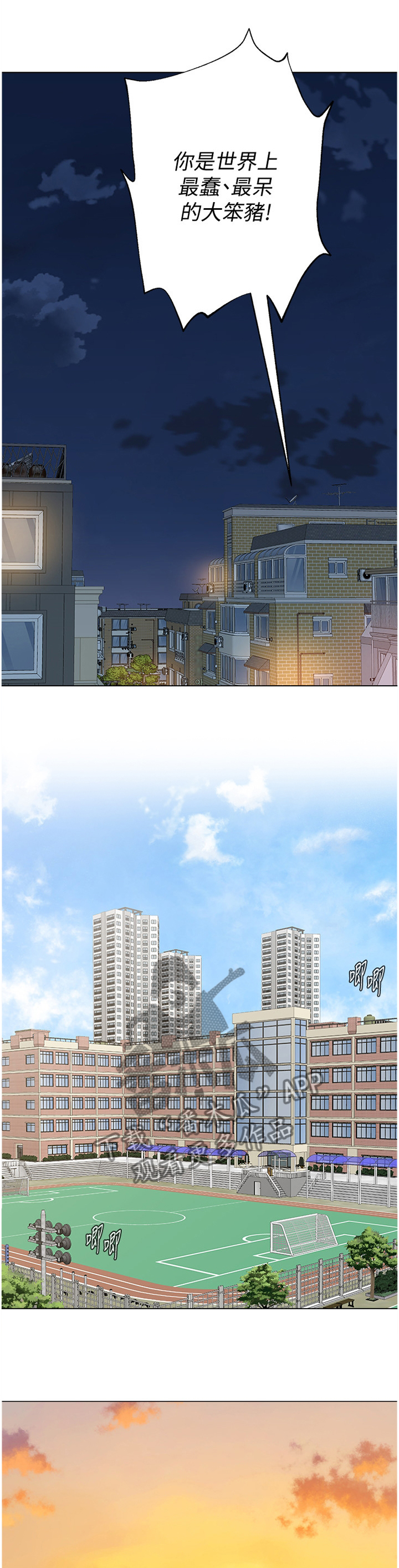 第182章：邀请3