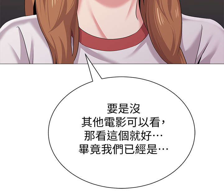 第62章：这次是认真的14