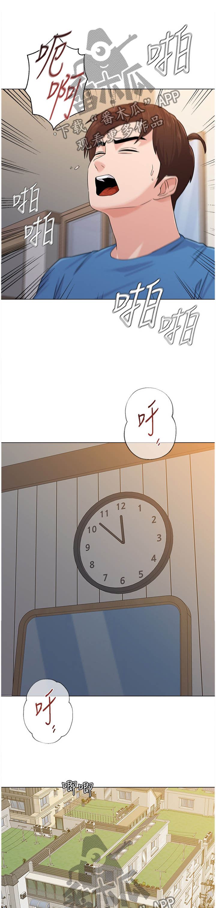 第160章：程序员0
