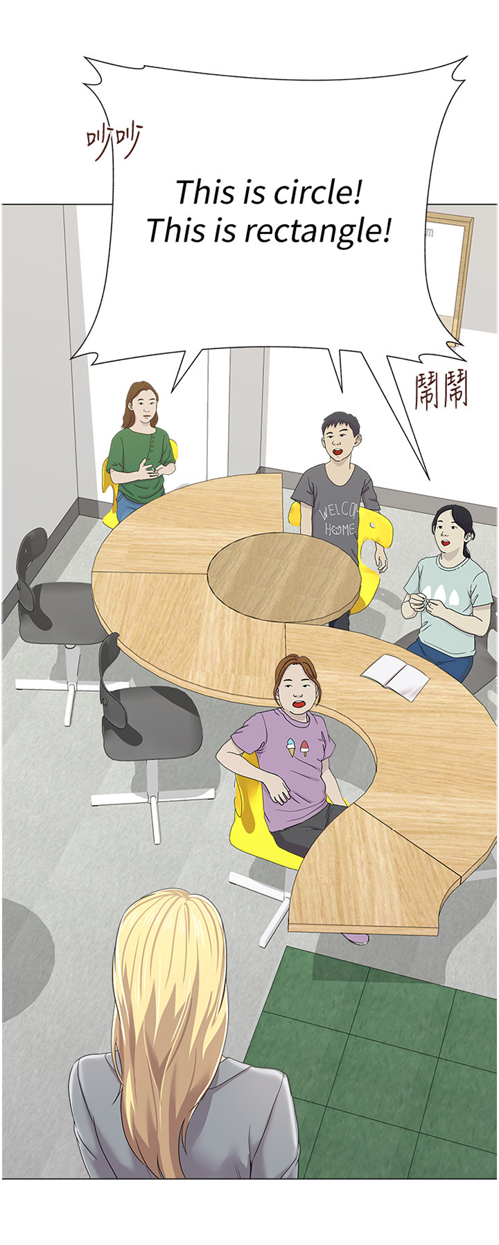 第69章：帮助1