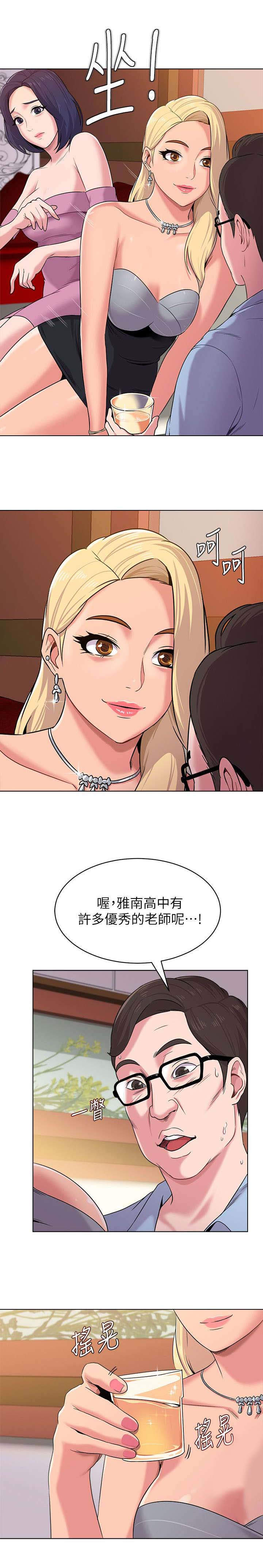 第22章：享受1
