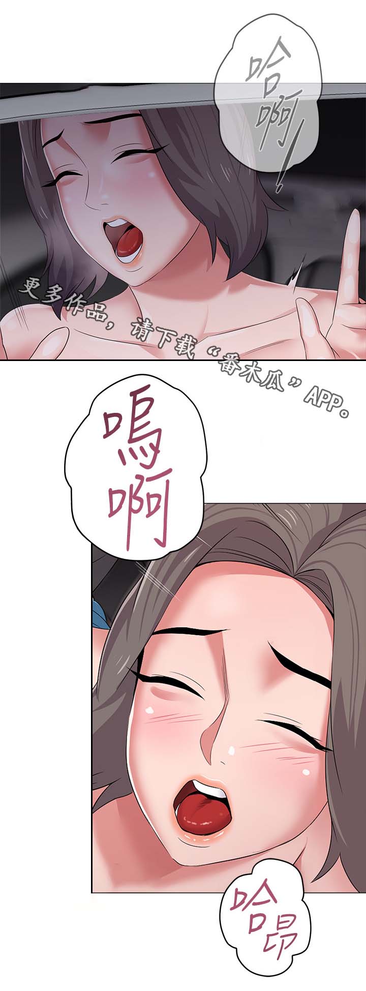第47章：大流氓11