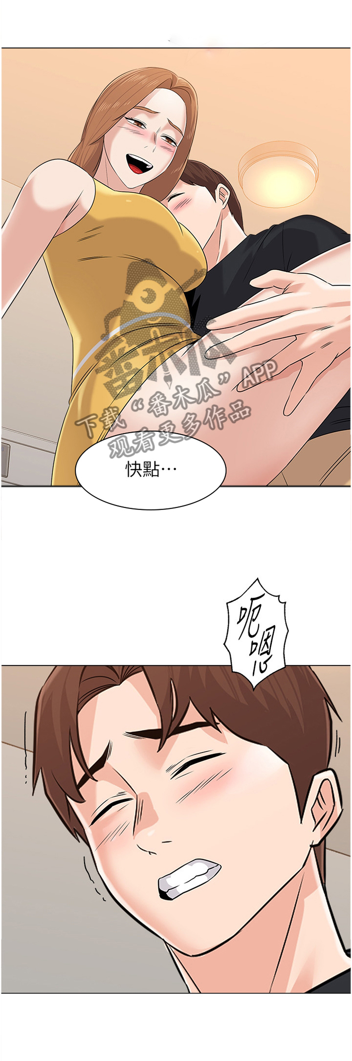 第187章：幸运0