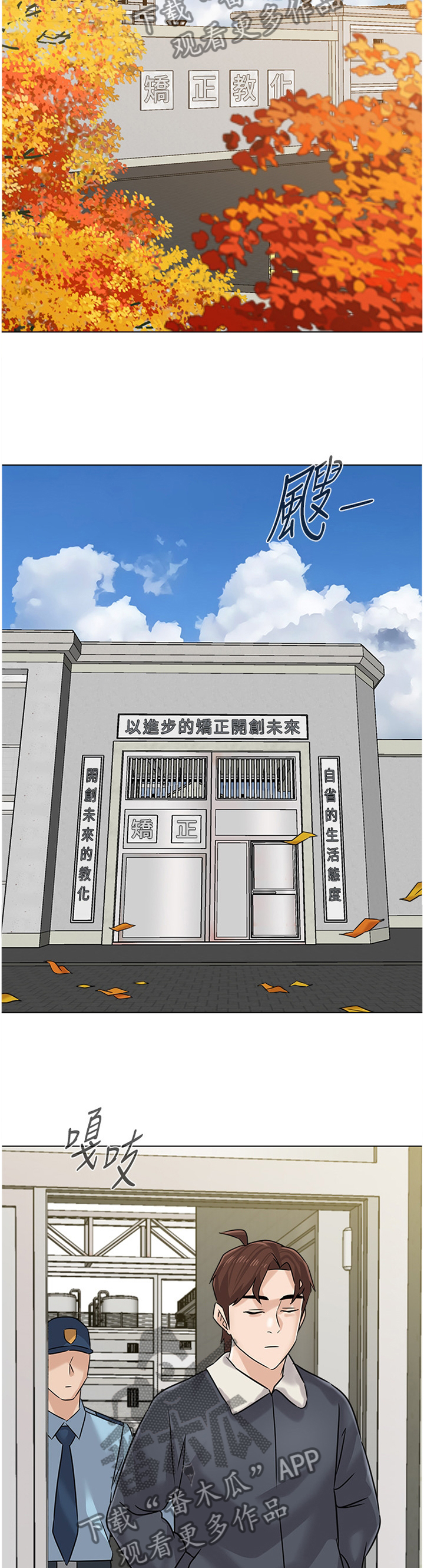 第217章：成长4