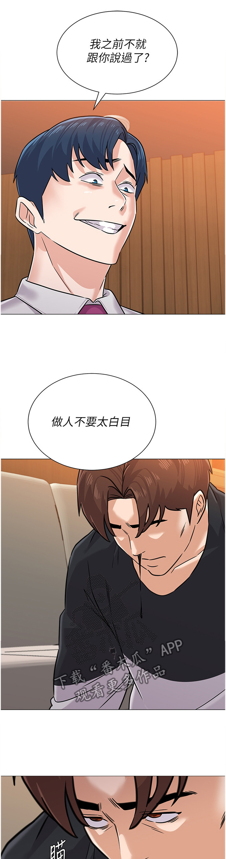 第192章：协定0