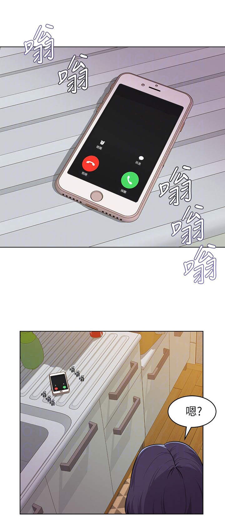 第13章：跟踪0